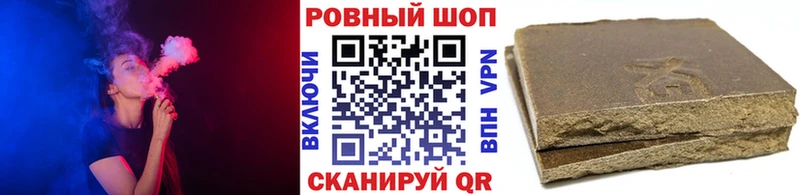 Купить наркотики цена Яхрома ГАШИШ Кокаин СОЛЬ Марихуана Меф