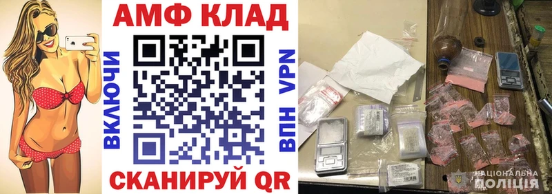 Амфетамин 98% наркотики Яхрома
