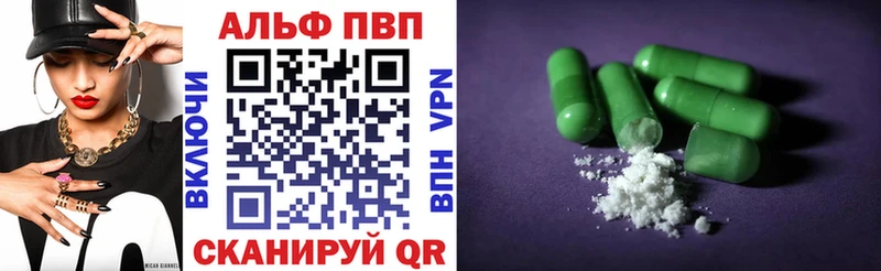 ОМГ ОМГ сайт  Яхрома  Alpha-PVP СК 