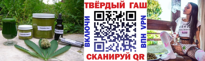 даркнет сайт shop официальный сайт Еда ТГК конопля Яхрома