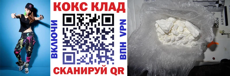 Cocaine Fish Scale  MEGA ссылки  Яхрома  купить  