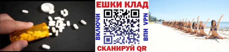 купить наркоту  Яхрома  Экстази Philipp Plein 