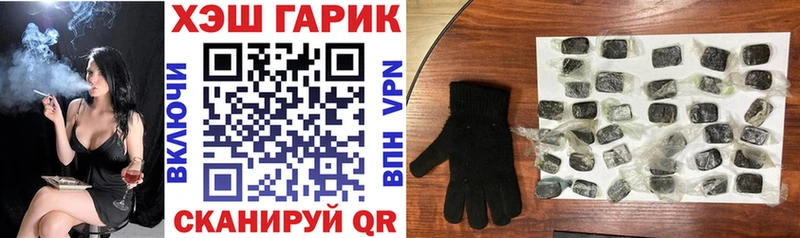 omg маркетплейс  Яхрома  ГАШИШ индика сатива 