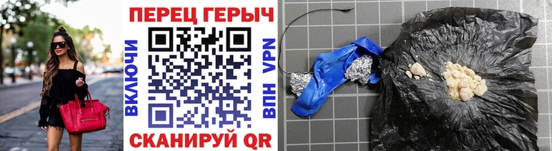 ГЕРОИН гречка  Яхрома 