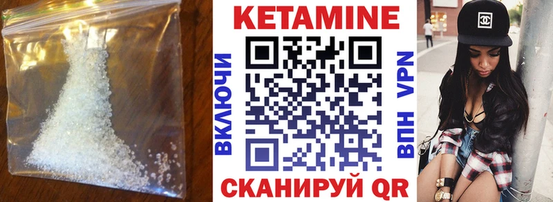 hydra ССЫЛКА  Яхрома  КЕТАМИН VHQ  наркошоп 