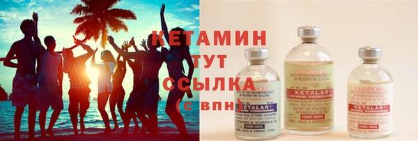 метамфетамин Алексин