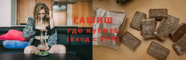 спайс Абаза