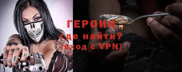 спайс Абаза