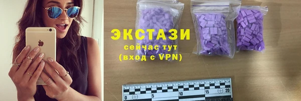 метамфетамин Алексин