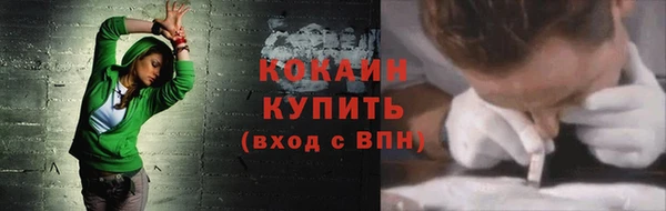 mix Абинск