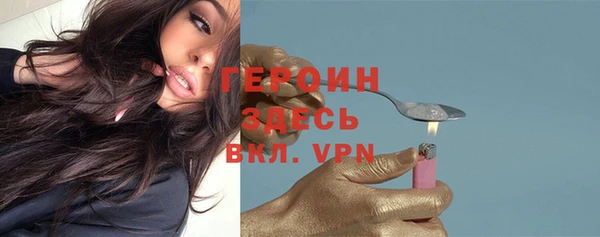 кристаллы Лабытнанги