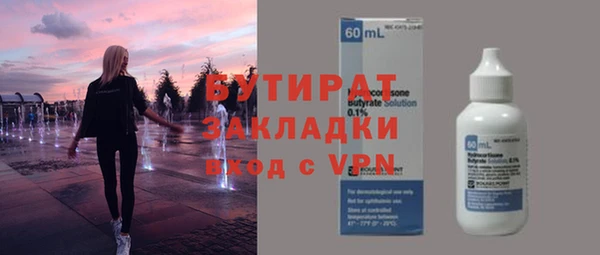спайс Абаза