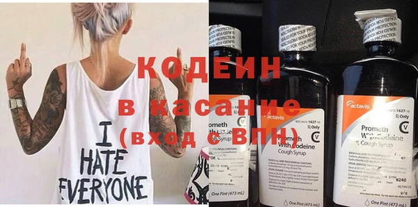 мяу мяу кристалл Алексеевка