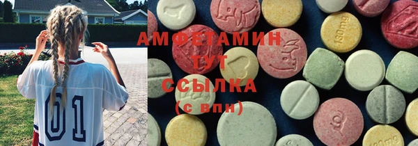 мяу мяу кристалл Алексеевка