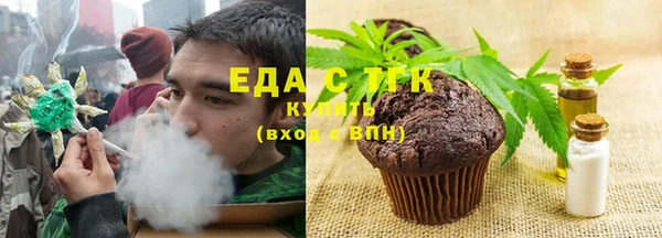 мяу мяу кристалл Алексеевка