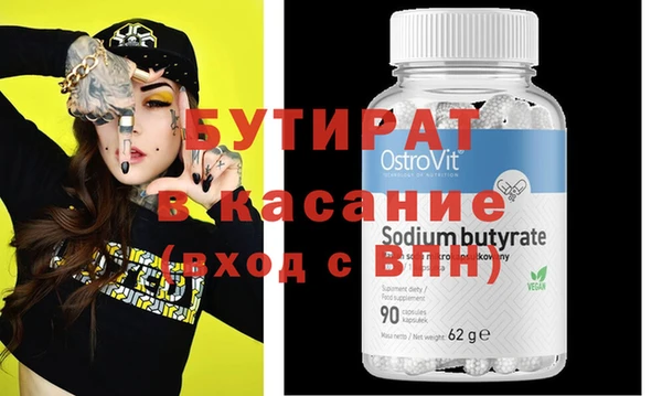 метамфетамин Алексин