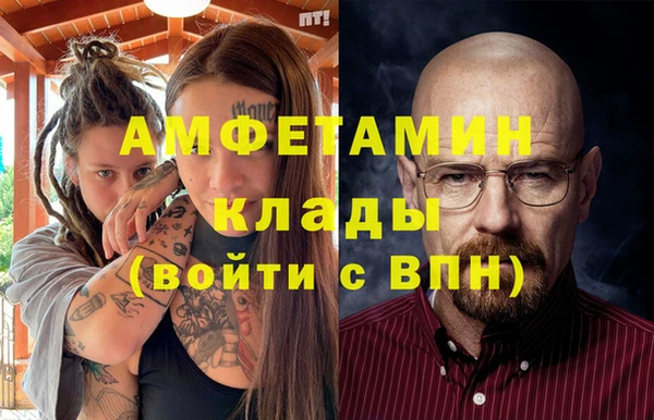 первитин Лагань