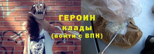 спайс Абаза