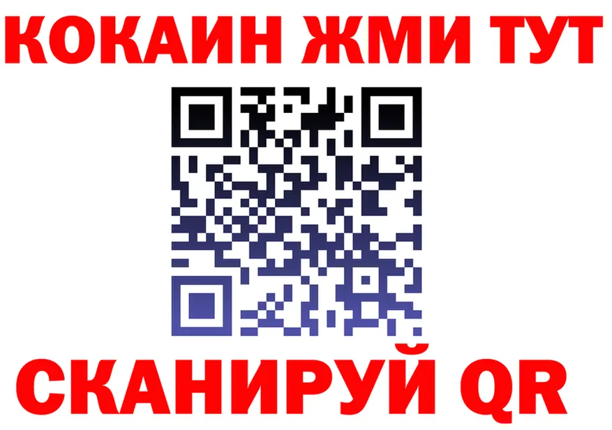 ТГК Wax зеркало shop мега Яхрома
