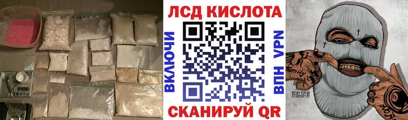 где купить   KRAKEN   LSD-25 экстази ecstasy  Яхрома 
