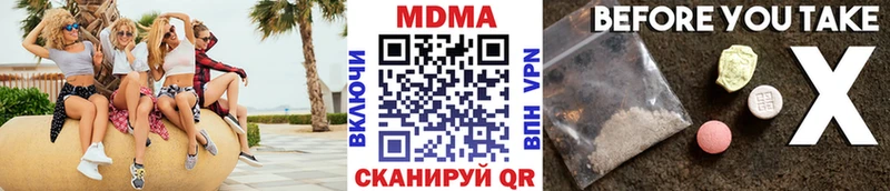 купить наркотик  Яхрома  МДМА молли 