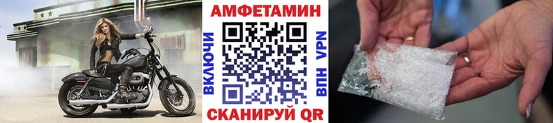 цена наркотик  Яхрома  Метамфетамин кристалл 