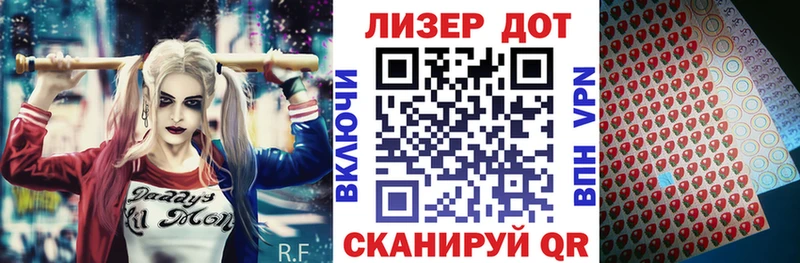 мега tor  Яхрома  Марки NBOMe 1,5мг 
