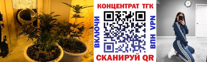 Дистиллят ТГК THC oil  Яхрома 