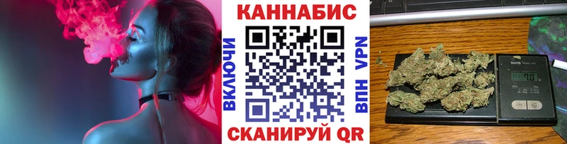 Шишки марихуана конопля  Яхрома 